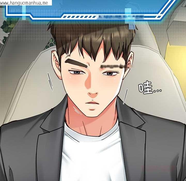 韩国漫画后宫之王韩漫_后宫之王-第58话在线免费阅读-韩国漫画-第15张图片