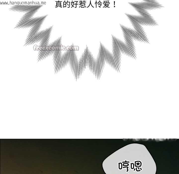 韩国漫画恶女勾勾缠/难缠小恶女韩漫_恶女勾勾缠/难缠小恶女-第275话在线免费阅读-韩国漫画-第154张图片