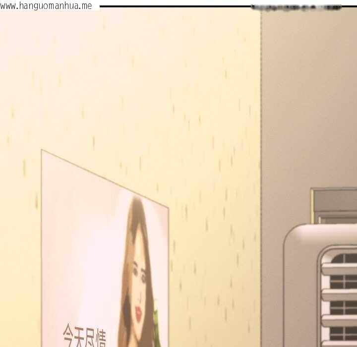 韩国漫画她们的夜晚属于我/与人妻有个秘密韩漫_她们的夜晚属于我/与人妻有个秘密-第15话在线免费阅读-韩国漫画-第144张图片