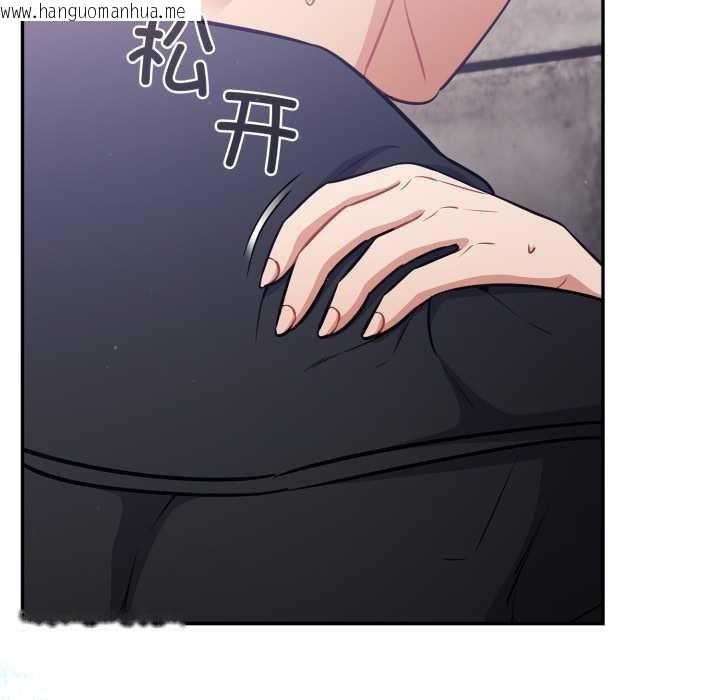 韩国漫画傻瓜病毒韩漫_傻瓜病毒-第44话在线免费阅读-韩国漫画-第113张图片