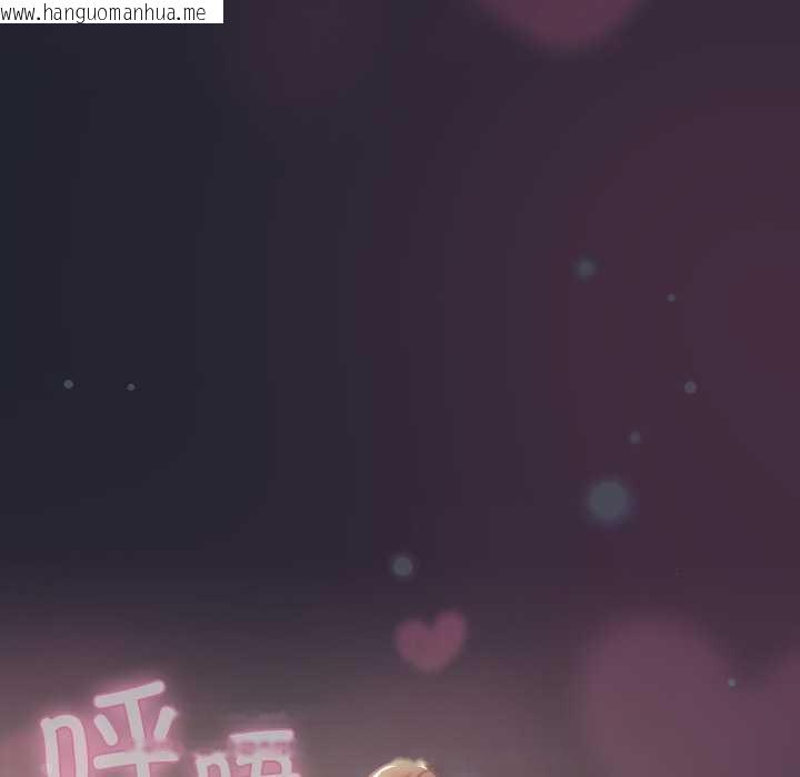 韩国漫画摸鱼生存指南/上班不要太认真韩漫_摸鱼生存指南/上班不要太认真-第22话在线免费阅读-韩国漫画-第151张图片