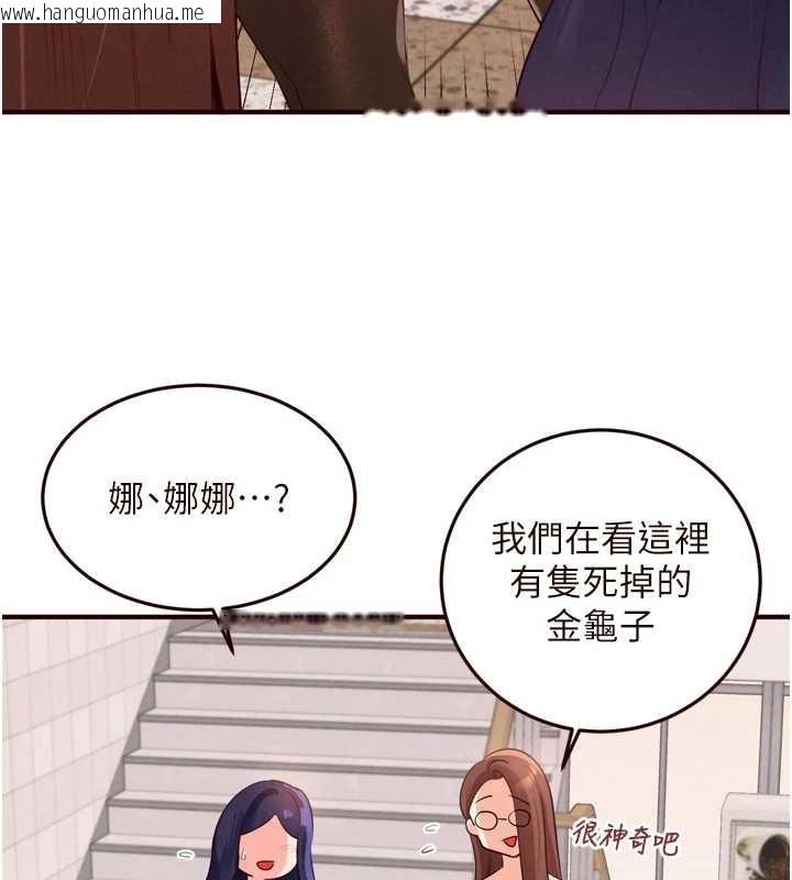 韩国漫画熟女自助餐韩漫_熟女自助餐-第61话-影院里的专属服务在线免费阅读-韩国漫画-第43张图片