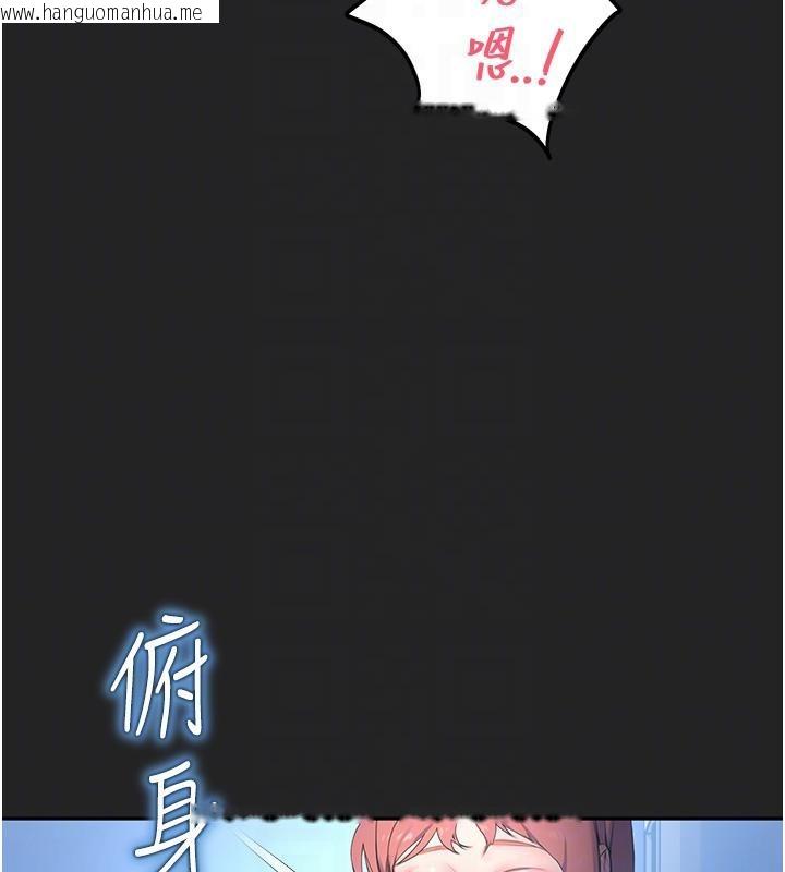 韩国漫画校园禁播角落韩漫_校园禁播角落-第7话-开发出新性癖在线免费阅读-韩国漫画-第61张图片
