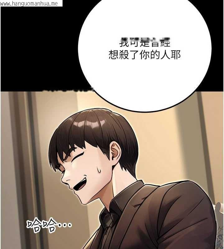 韩国漫画公务员的桃色副业韩漫_公务员的桃色副业-最终话-小孩子才做选择在线免费阅读-韩国漫画-第176张图片