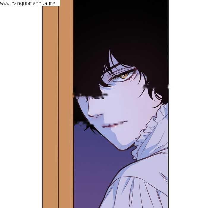 韩国漫画吉赛儿之血韩漫_吉赛儿之血-第24话在线免费阅读-韩国漫画-第18张图片