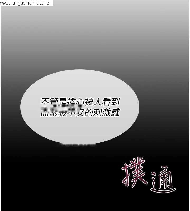 韩国漫画羞耻课堂韩漫_羞耻课堂-第11话-肉便器学姐示范给妳看在线免费阅读-韩国漫画-第9张图片