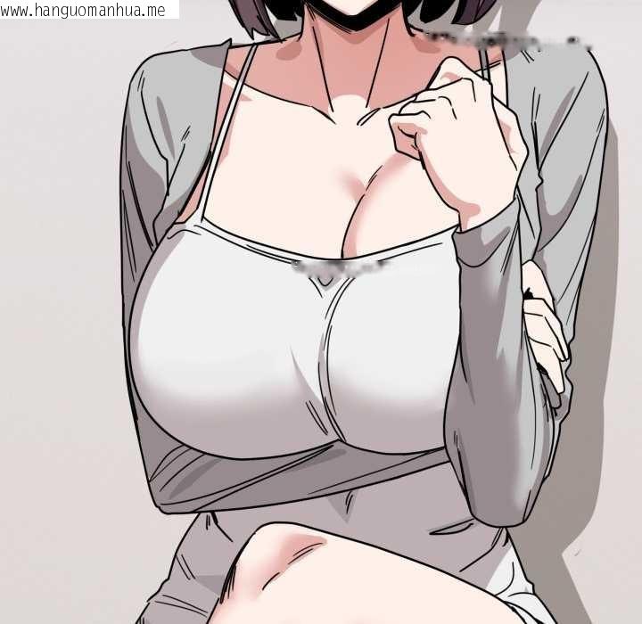 韩国漫画当狗不丢人韩漫_当狗不丢人-第30话在线免费阅读-韩国漫画-第172张图片