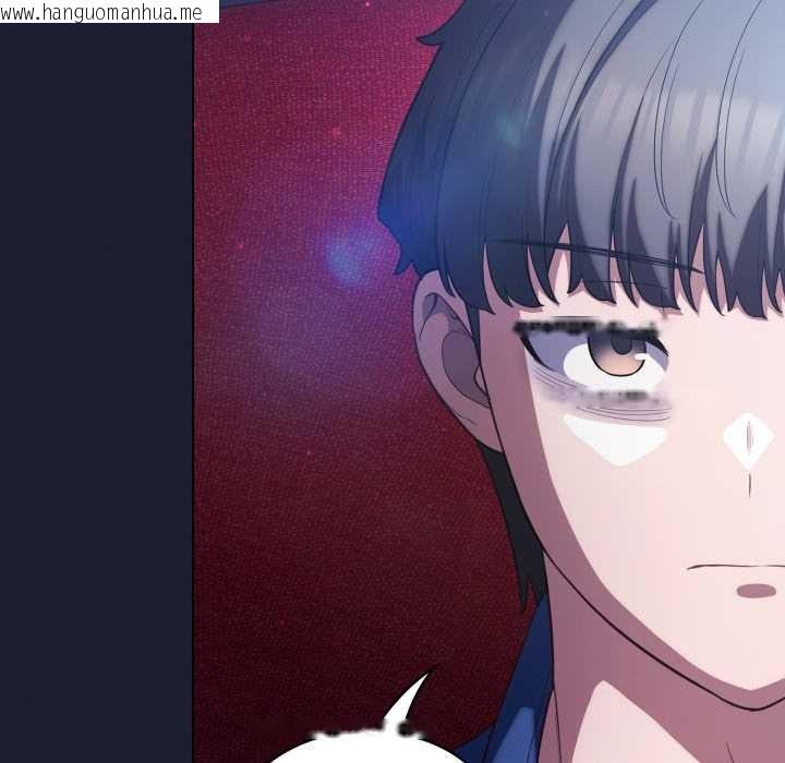 韩国漫画喵来的恋爱韩漫_喵来的恋爱-第40话在线免费阅读-韩国漫画-第96张图片