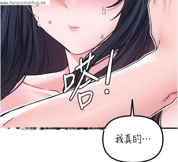 韩国漫画男人配额制韩漫_男人配额制-第20话-几经波折的处女秀在线免费阅读-韩国漫画-第130张图片