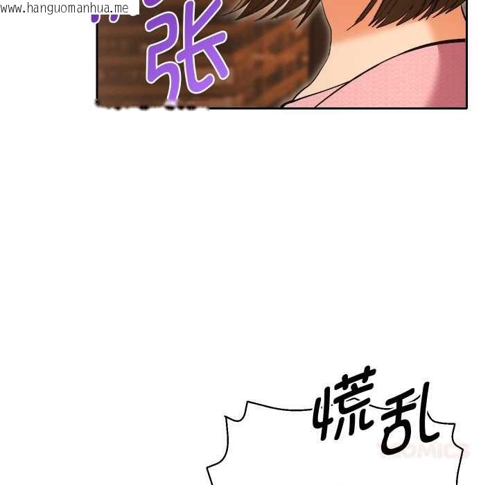 韩国漫画她们教会我的事/全员交往中韩漫_她们教会我的事/全员交往中-第5话在线免费阅读-韩国漫画-第184张图片