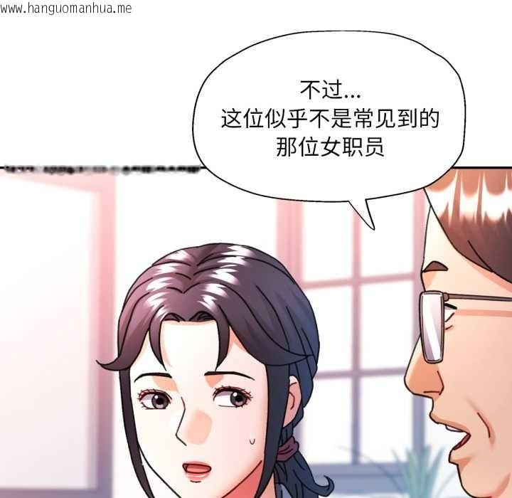 韩国漫画可以爱你吗韩漫_可以爱你吗-第77话在线免费阅读-韩国漫画-第29张图片