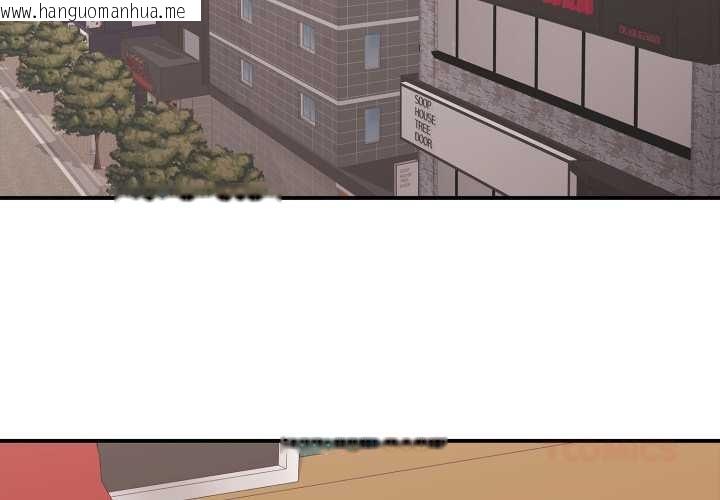 韩国漫画再爱我一次韩漫_再爱我一次-第40话在线免费阅读-韩国漫画-第3张图片