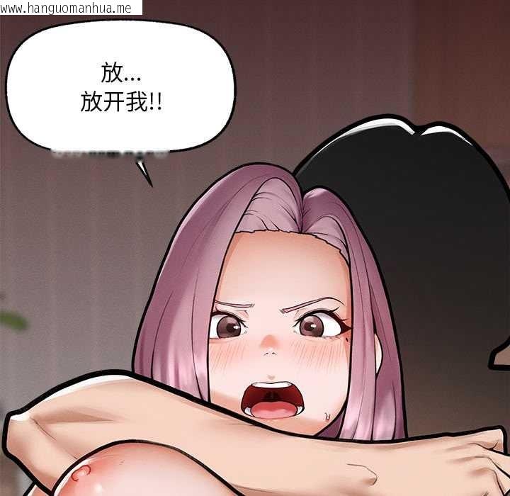 韩国漫画超导体觉醒/超导体大叔韩漫_超导体觉醒/超导体大叔-第10话在线免费阅读-韩国漫画-第127张图片