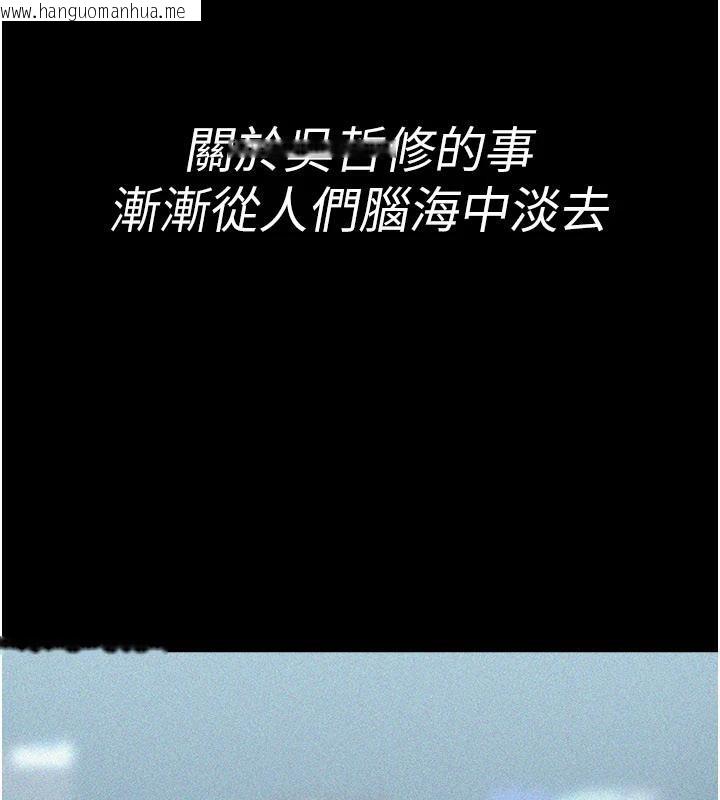 韩国漫画夜间诊疗室韩漫_夜间诊疗室-最终话-幸福结局在线免费阅读-韩国漫画-第17张图片