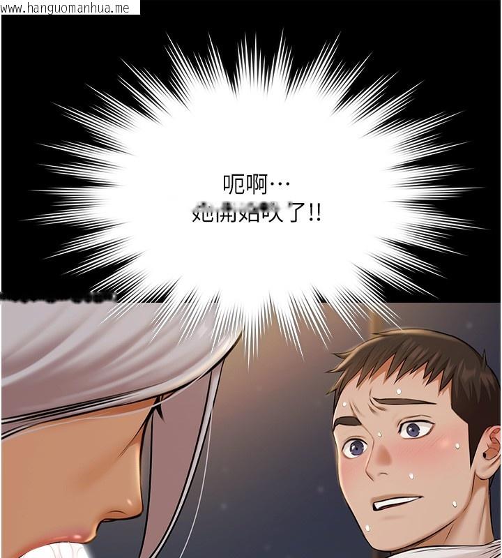 韩国漫画极乐泳池趴韩漫_极乐泳池趴-第5话-绝对要忍住v.s.绝对要你射在线免费阅读-韩国漫画-第99张图片