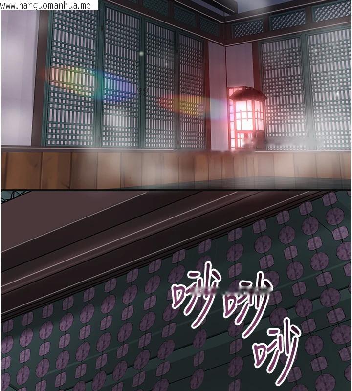 韩国漫画花容湿色:取花点韩漫_花容湿色:取花点-第75话-夫人的奖励在线免费阅读-韩国漫画-第73张图片