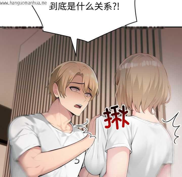 韩国漫画夫妇游戏韩漫_夫妇游戏-第49话在线免费阅读-韩国漫画-第131张图片