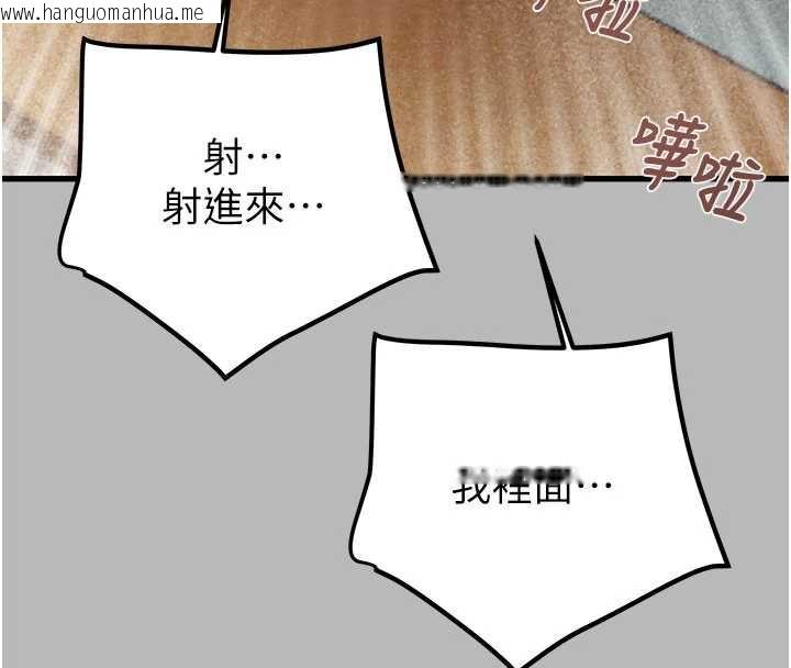 韩国漫画掠夺行动韩漫_掠夺行动-第77话-堕落成淫娃的高岭之花在线免费阅读-韩国漫画-第162张图片