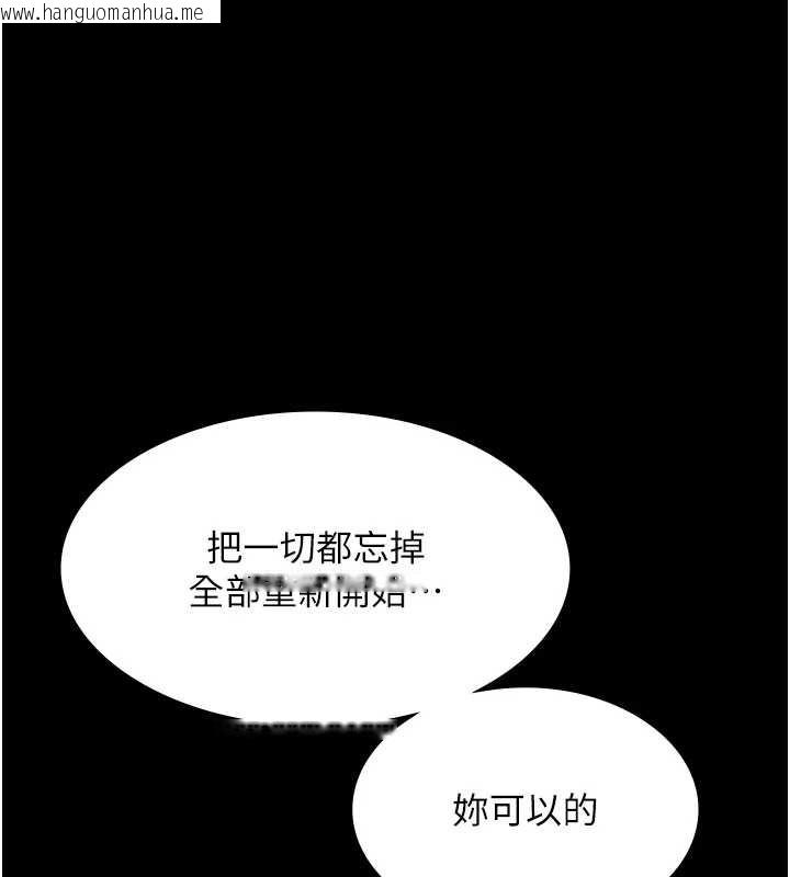 韩国漫画老板娘的诱惑韩漫_老板娘的诱惑-第77话-插进来就没烦恼了…!在线免费阅读-韩国漫画-第141张图片