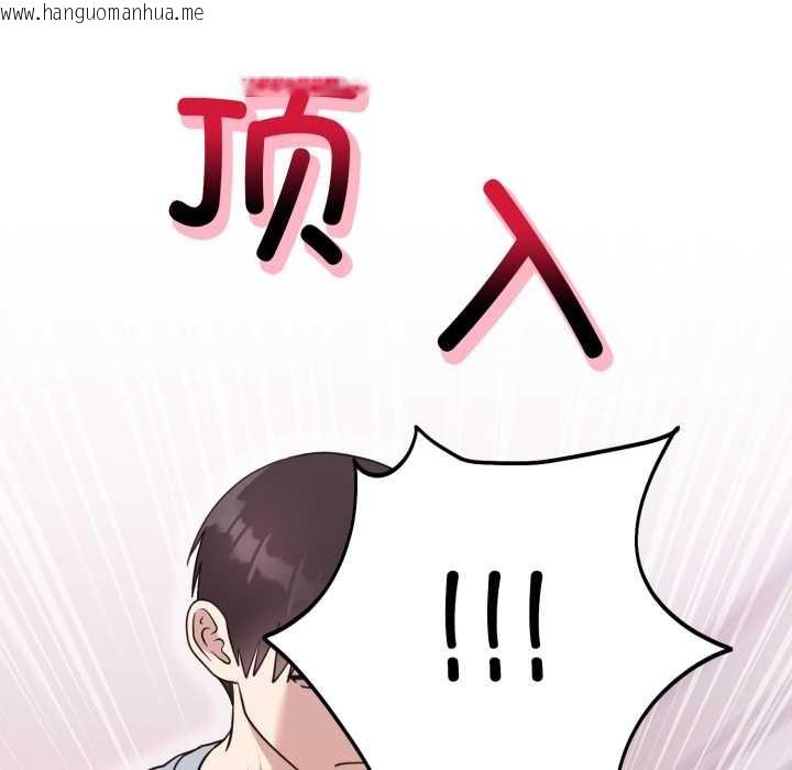 韩国漫画难言之秘韩漫_难言之秘-第22话在线免费阅读-韩国漫画-第159张图片