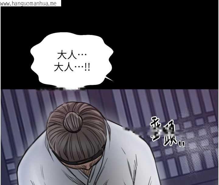 韩国漫画最强家丁韩漫_最强家丁-第59话-丈夫好友入室抢妻在线免费阅读-韩国漫画-第116张图片