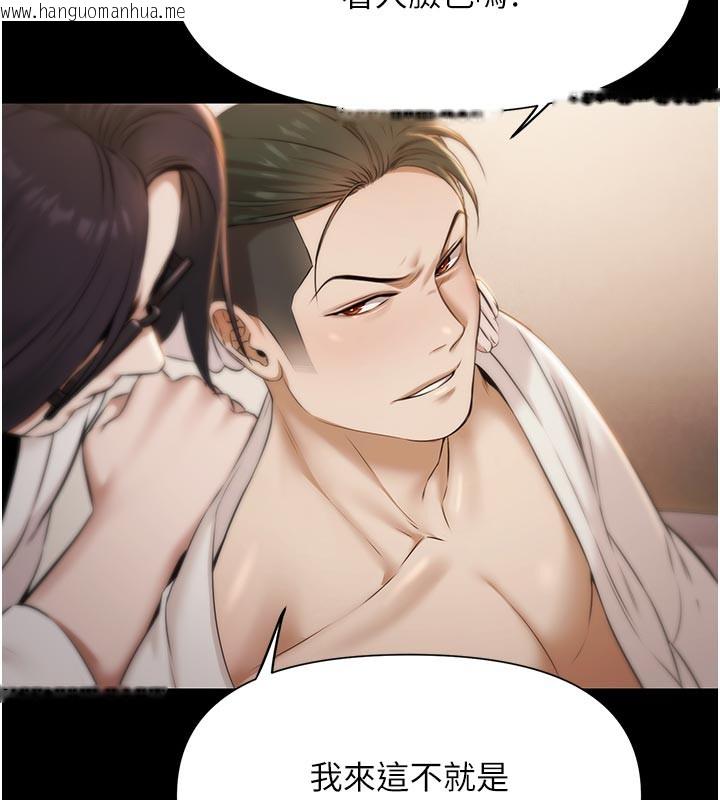 韩国漫画极乐泳池趴韩漫_极乐泳池趴-第6话-激情放纵的幻觉狂欢在线免费阅读-韩国漫画-第52张图片