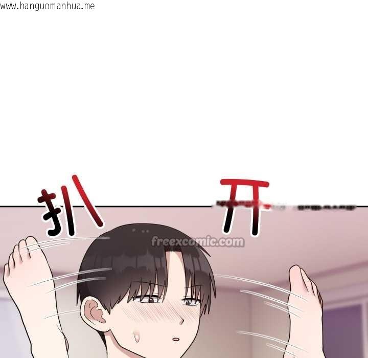 韩国漫画难言之秘韩漫_难言之秘-第23话在线免费阅读-韩国漫画-第112张图片