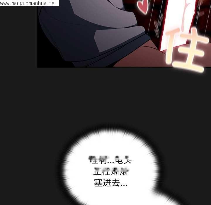 韩国漫画男人稀缺的异世界韩漫_男人稀缺的异世界-第8话在线免费阅读-韩国漫画-第147张图片