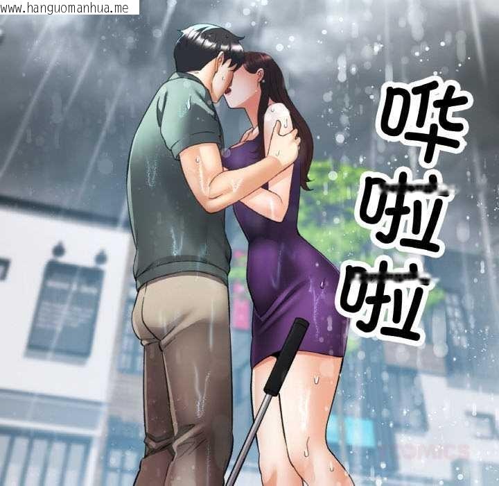 韩国漫画已嫁人的她韩漫_已嫁人的她-第50话在线免费阅读-韩国漫画-第12张图片