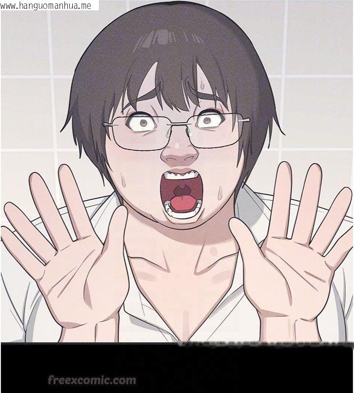 韩国漫画羞耻课堂韩漫_羞耻课堂-第10话-被玩弄的昀芷老师在线免费阅读-韩国漫画-第112张图片