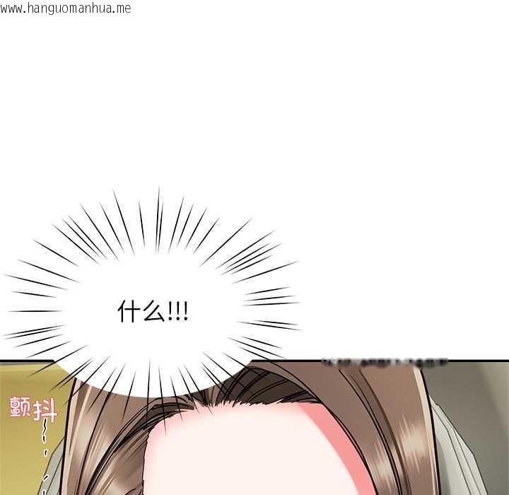 韩国漫画后宫之王韩漫_后宫之王-第58话在线免费阅读-韩国漫画-第86张图片