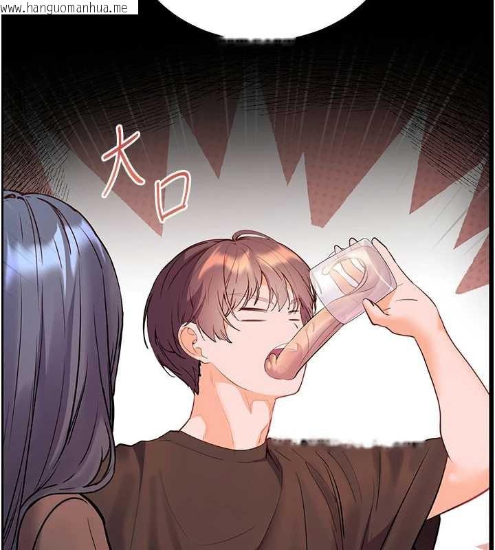 韩国漫画老师的亲密指导韩漫_老师的亲密指导-第70话-偷袭熟睡俏老师在线免费阅读-韩国漫画-第25张图片