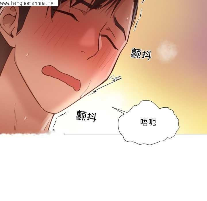 韩国漫画换身恋人韩漫_换身恋人-第17话在线免费阅读-韩国漫画-第71张图片