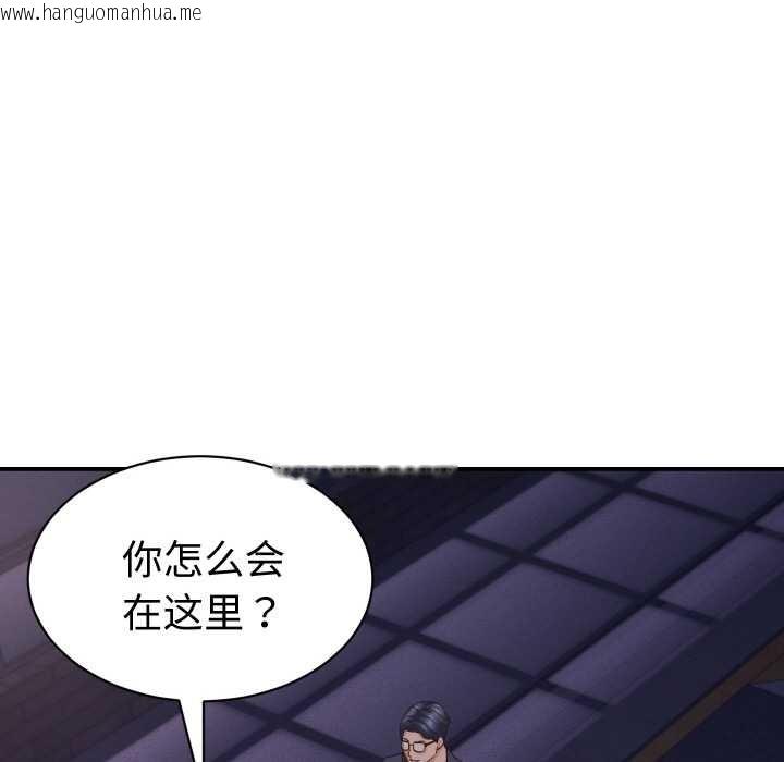 韩国漫画她们的夜晚属于我/与人妻有个秘密韩漫_她们的夜晚属于我/与人妻有个秘密-第15话在线免费阅读-韩国漫画-第110张图片
