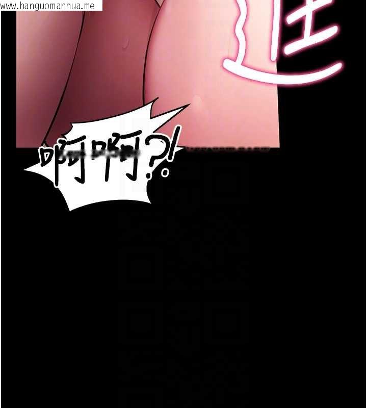 韩国漫画拜脱拜脱App韩漫_拜脱拜脱App-第38话-将两个性奴收入囊中在线免费阅读-韩国漫画-第101张图片