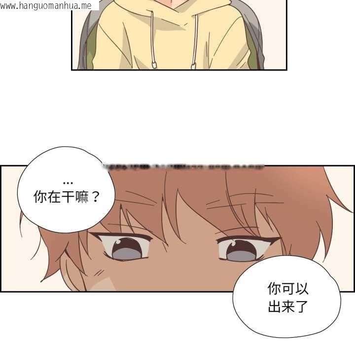 韩国漫画纯洁之罪韩漫_纯洁之罪-第25话在线免费阅读-韩国漫画-第35张图片