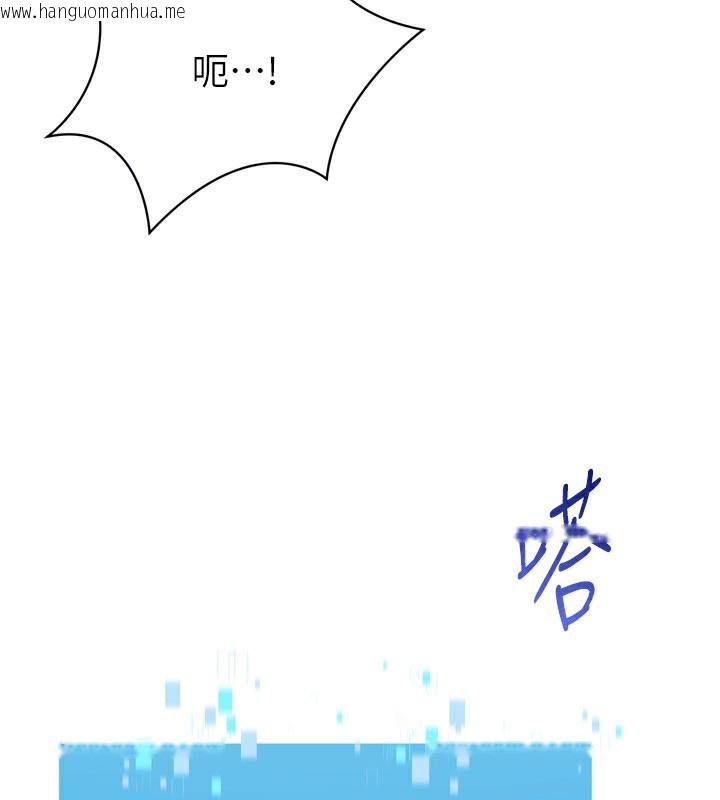 韩国漫画Set-up!排球少女韩漫_Set-up!排球少女-第69话-一触即发的暧昧现场在线免费阅读-韩国漫画-第95张图片