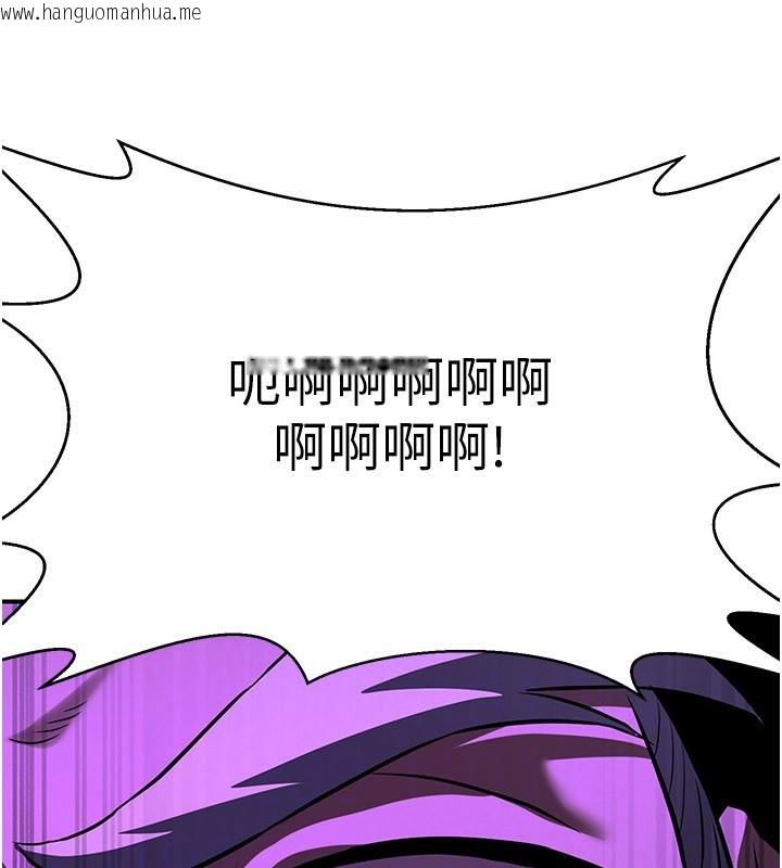 韩国漫画炼欲:色魔再临韩漫_炼欲:色魔再临-第13话-混帐，那不就是中出吗?在线免费阅读-韩国漫画-第64张图片