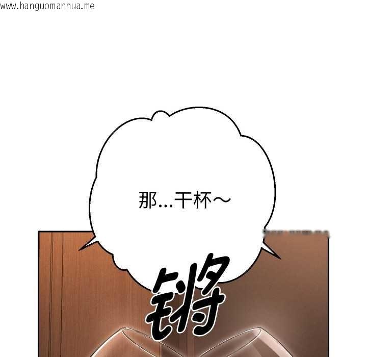 韩国漫画她们教会我的事/全员交往中韩漫_她们教会我的事/全员交往中-第5话在线免费阅读-韩国漫画-第146张图片