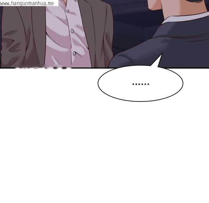 韩国漫画她们的夜晚属于我/与人妻有个秘密韩漫_她们的夜晚属于我/与人妻有个秘密-第15话在线免费阅读-韩国漫画-第124张图片