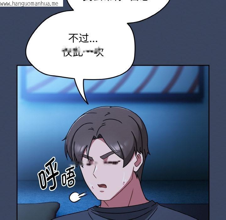 韩国漫画热情拳击馆韩漫_热情拳击馆-第46话在线免费阅读-韩国漫画-第78张图片