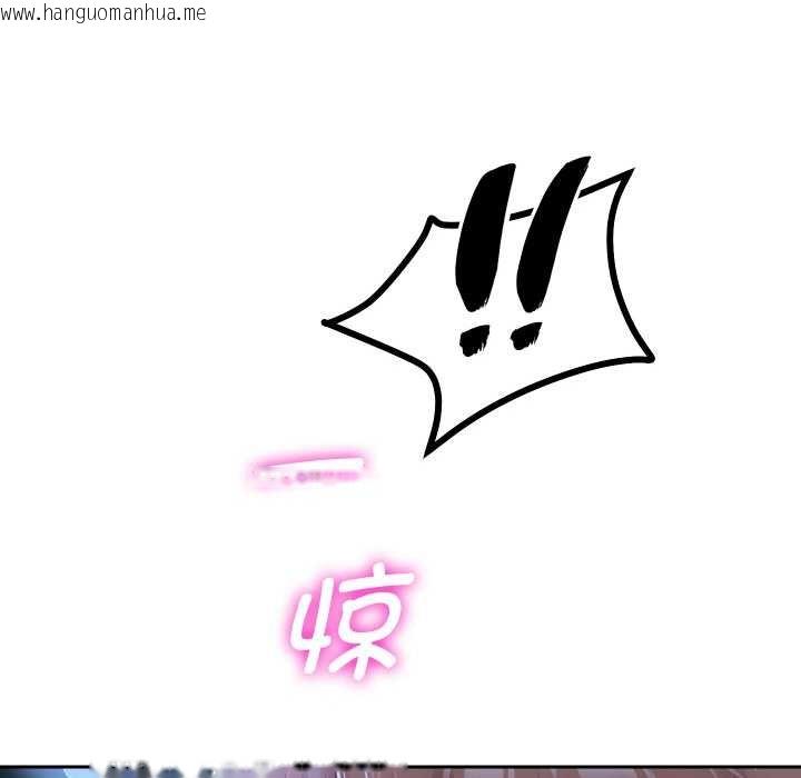 韩国漫画重生之长枪无敌韩漫_重生之长枪无敌-第77话在线免费阅读-韩国漫画-第121张图片