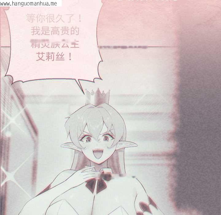 韩国漫画公主殿下要收种子啦！/公主抢孕大作战韩漫_公主殿下要收种子啦！/公主抢孕大作战-第5话在线免费阅读-韩国漫画-第73张图片