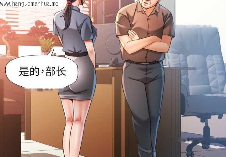 韩国漫画可以爱你吗韩漫_可以爱你吗-第77话在线免费阅读-韩国漫画-第2张图片