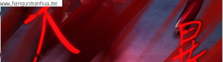 韩国漫画炼欲:色魔再临韩漫_炼欲:色魔再临-第13话-混帐，那不就是中出吗?在线免费阅读-韩国漫画-第230张图片