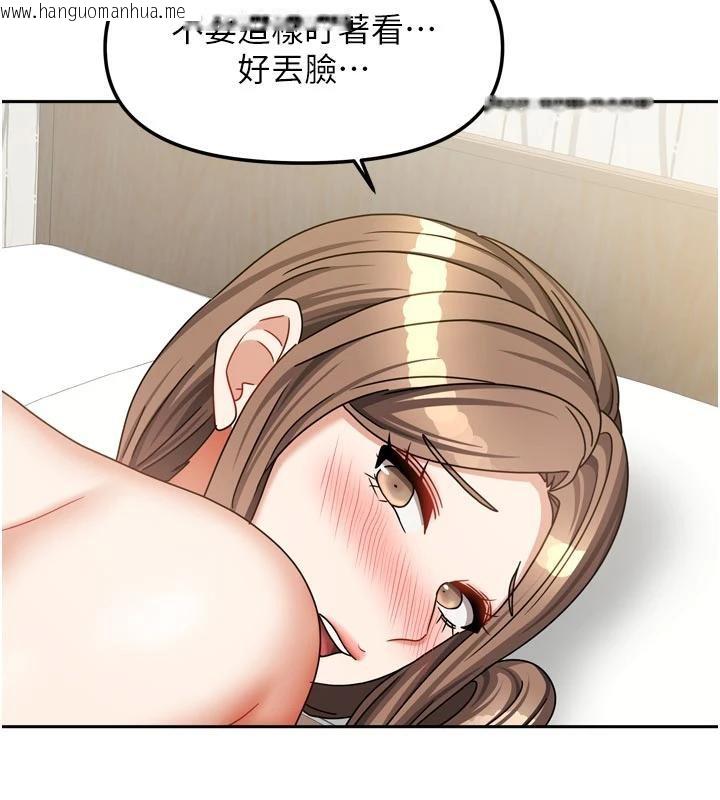 韩国漫画我家的女房客韩漫_我家的女房客-第35话-后面的第一次也是给你在线免费阅读-韩国漫画-第90张图片