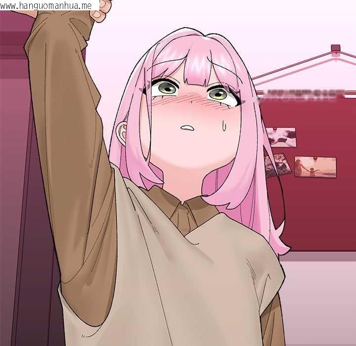 韩国漫画催眠手机韩漫_催眠手机-第41话在线免费阅读-韩国漫画-第20张图片