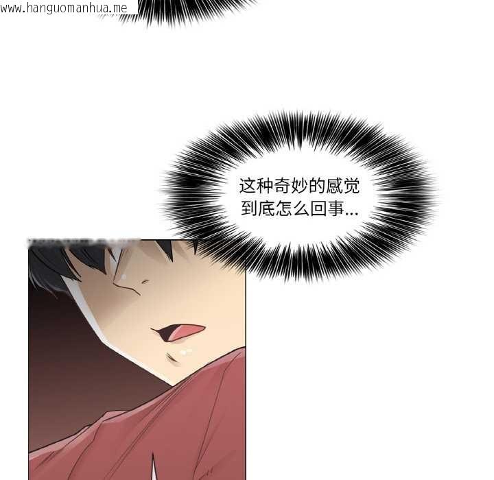 韩国漫画轻触!-解除封印韩漫_轻触!-解除封印-第30话在线免费阅读-韩国漫画-第17张图片