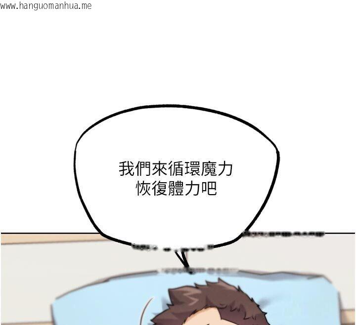 韩国漫画G斗吧!真人肉搏王韩漫_G斗吧!真人肉搏王-第22话-恢复体力的爱液在线免费阅读-韩国漫画-第162张图片