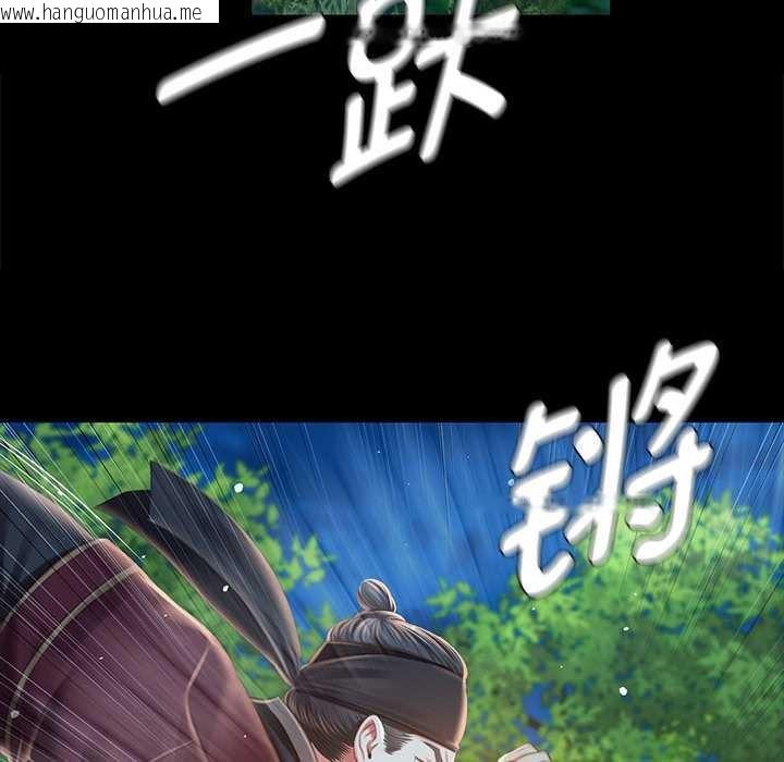 韩国漫画小姐韩漫_小姐-第92话在线免费阅读-韩国漫画-第119张图片